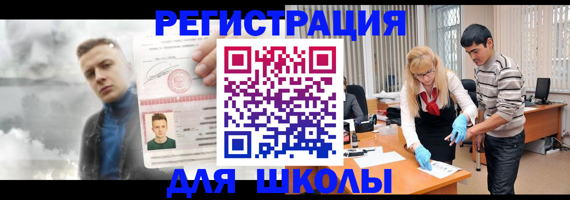форма 3 в Пыть-Яхе